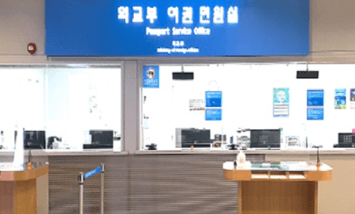 긴급여권 발급 조건과 신청방법