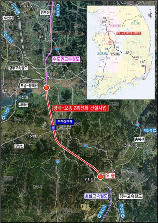 대우&middot;SK 컨소시엄, &lsquo;평택&sim;오송 고속철도 2복선화&rsquo; 사업 1공구와 2공구 수주 유력