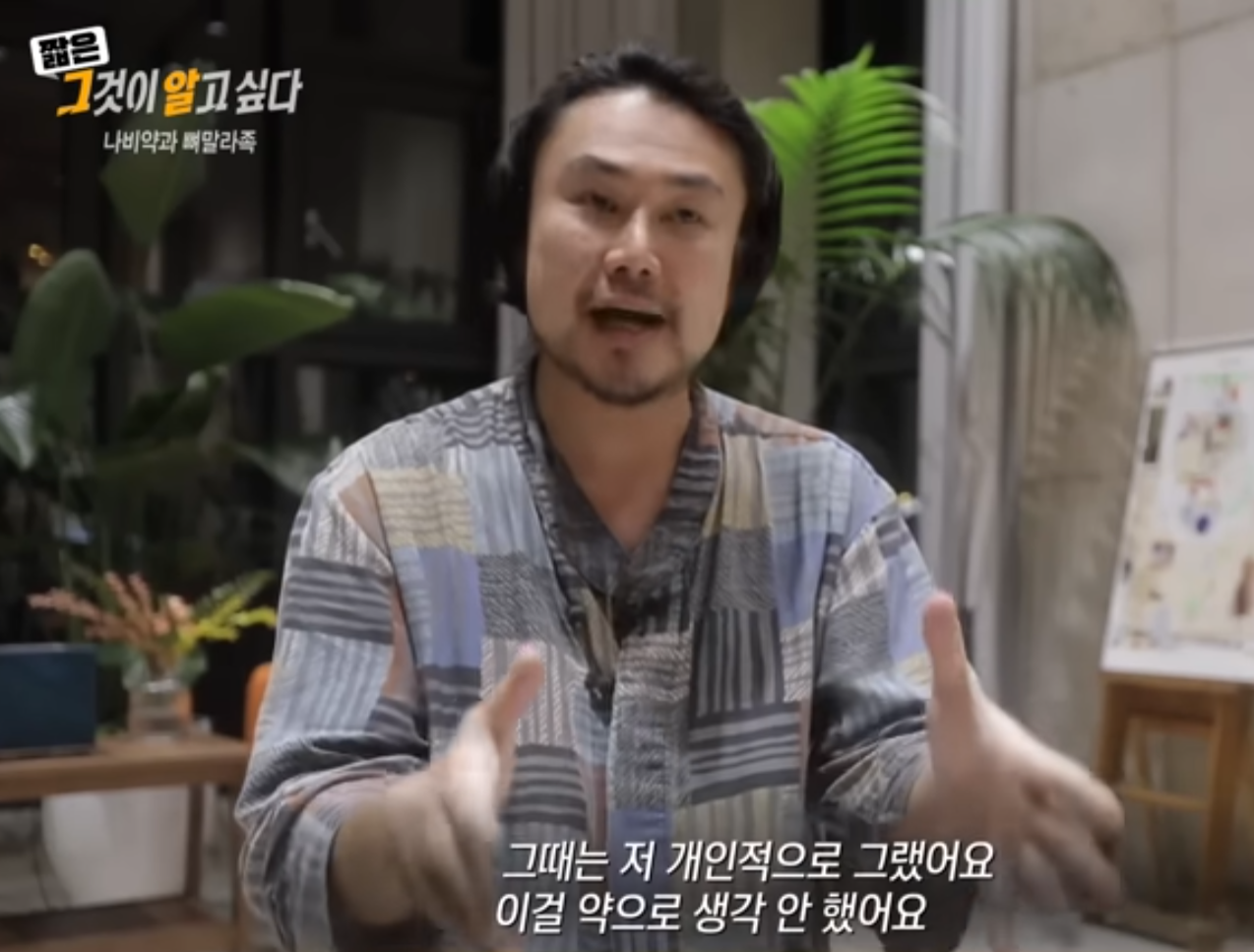 나비약 배우 양기원