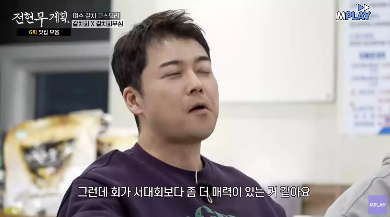전현무