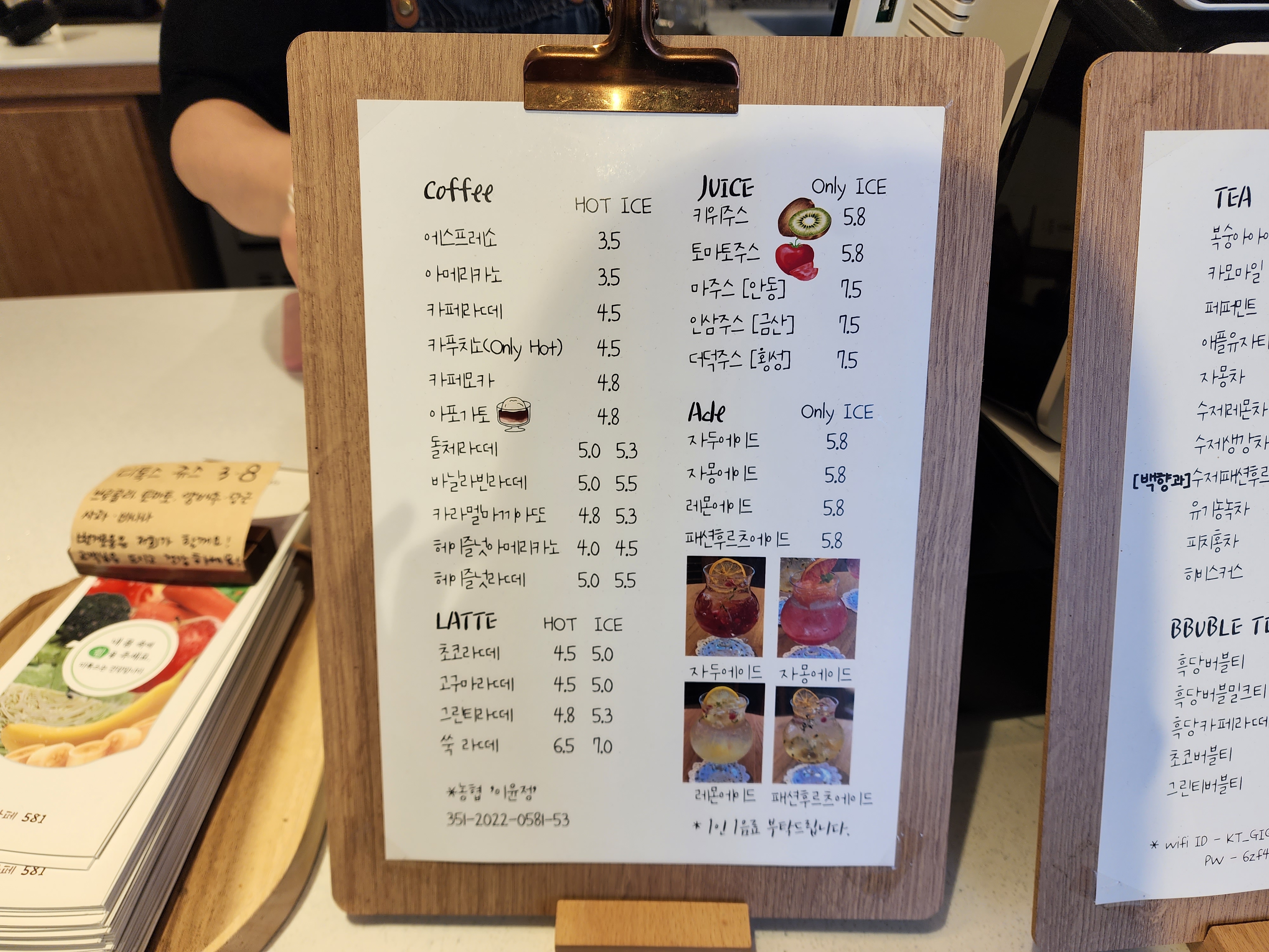 디저트 581카페 메뉴판