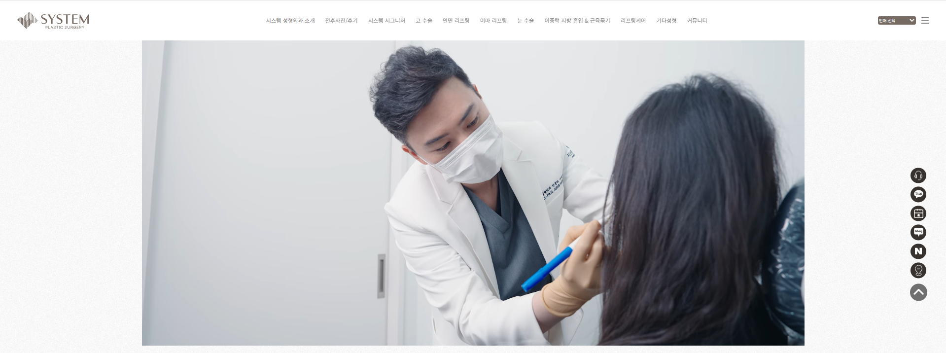 부산병원마케팅