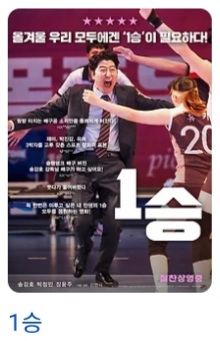 2026 설특선 영화