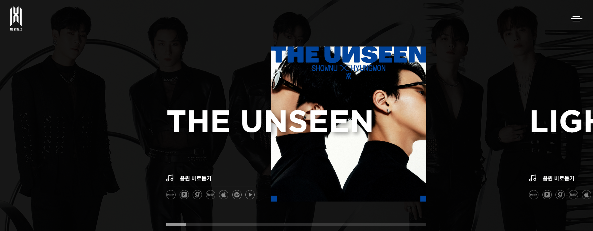 몬스타엑스 MOMSTA X 멤버들은 누구?