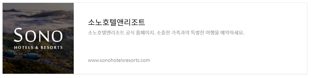 2025 수능 수험생 할인 호텔 외식