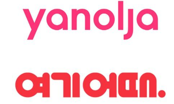 2025 가을·겨울 여행, 숙박세일페스타로 더욱 알차고 의미 있게!