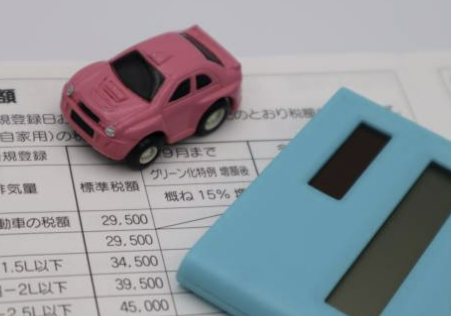 자동차세 연납 신청방법과 기간 총정리,2025년