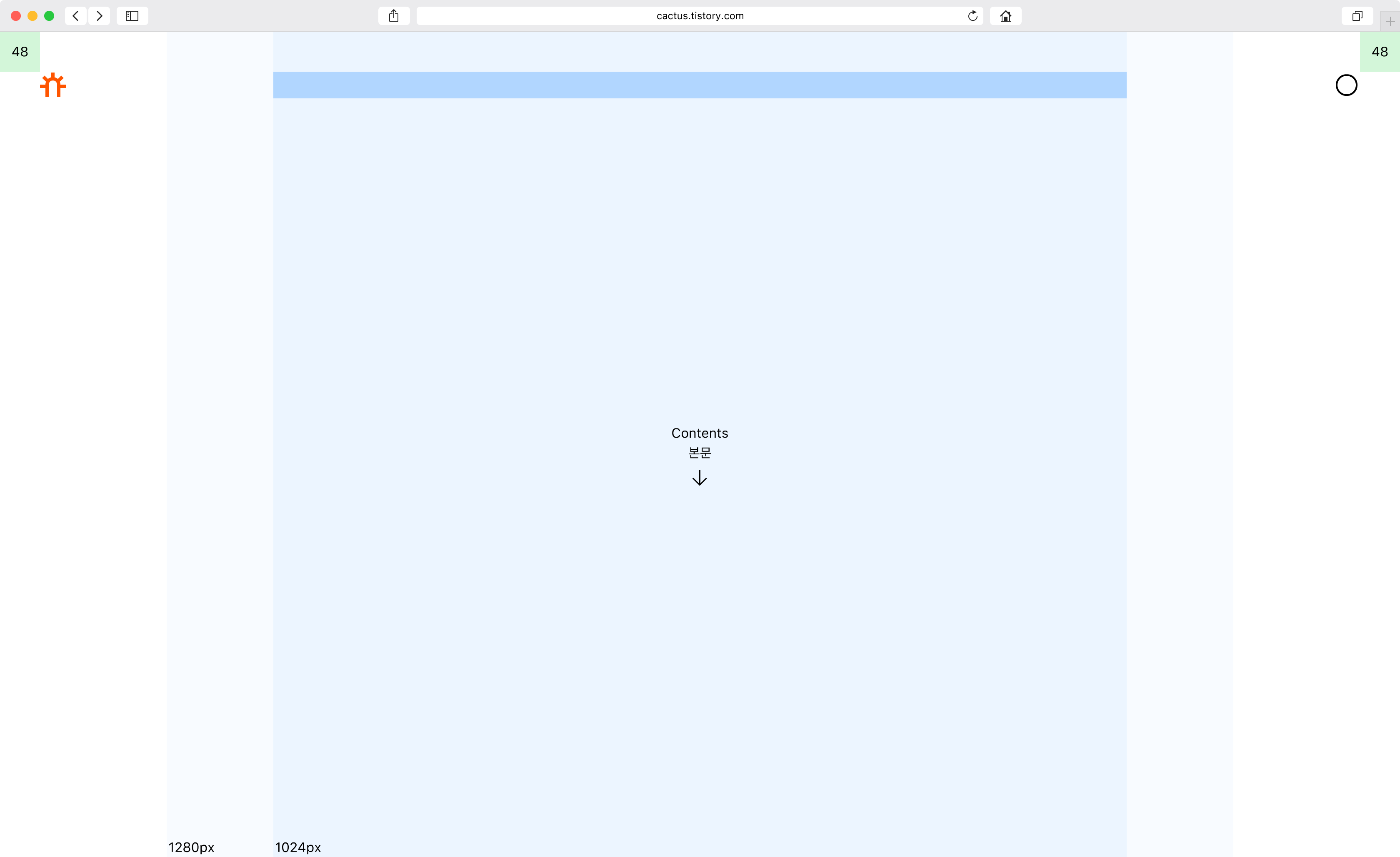 17년 CACTUS 웹 구조