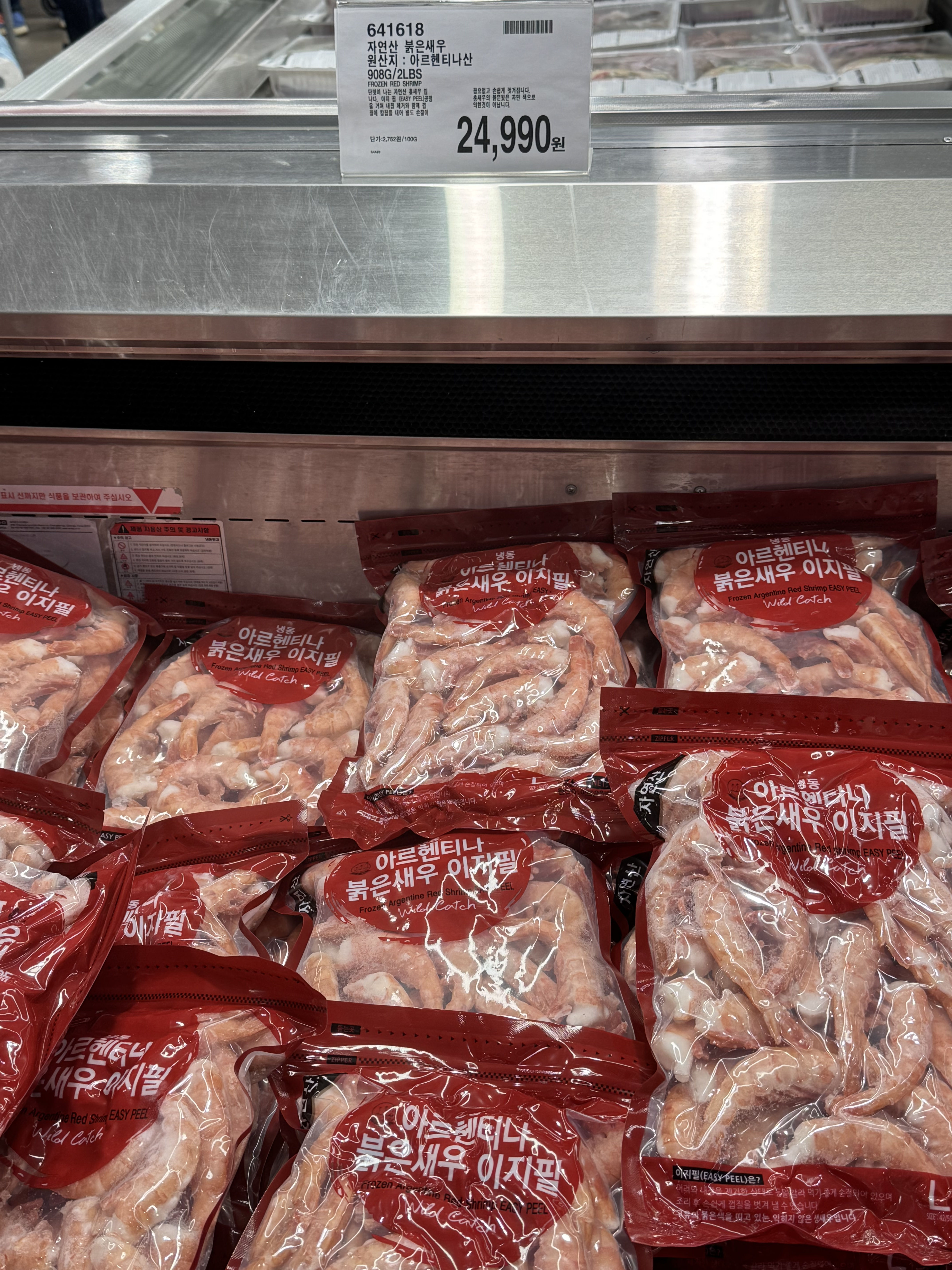 코스트코 6월 할인 상품