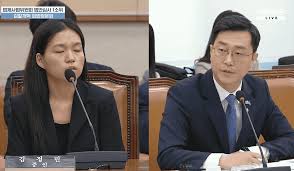 김정민 수사관