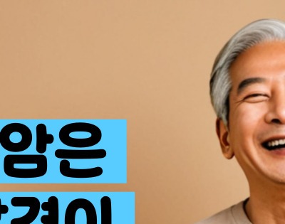 전립선암 초기증상