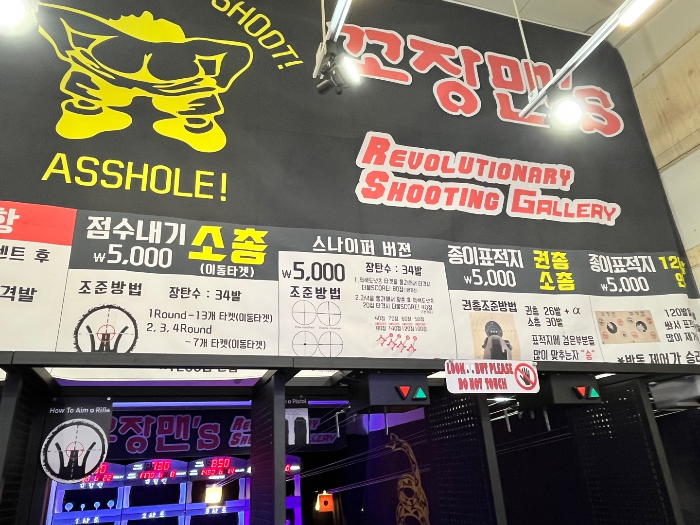 이용 가격 정보