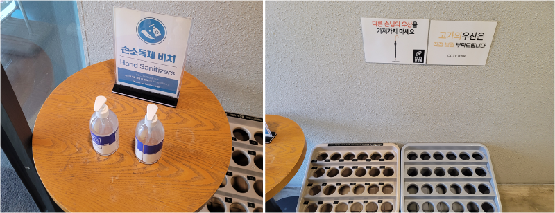 카페메이트 카페 입구