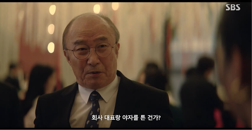 SBS 멋진 신세계 공식 홈페이지 자료 37