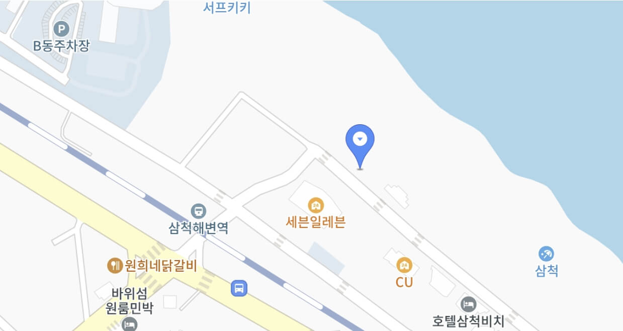 삼척 비치 썸 페스티벌