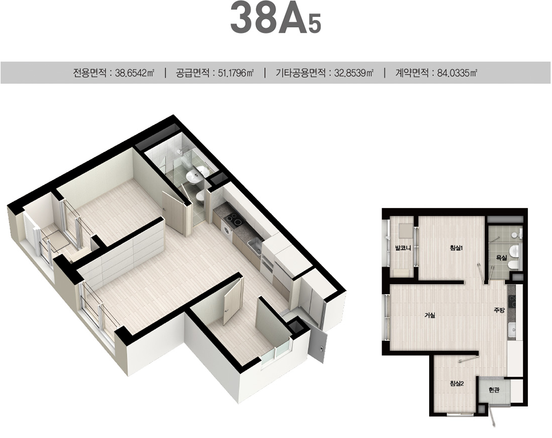 서울 남구로역 동일 센타시아 아파트 줍줍 분양가 분양일정 평면도 무순위 청약 모집공고 정보 안내