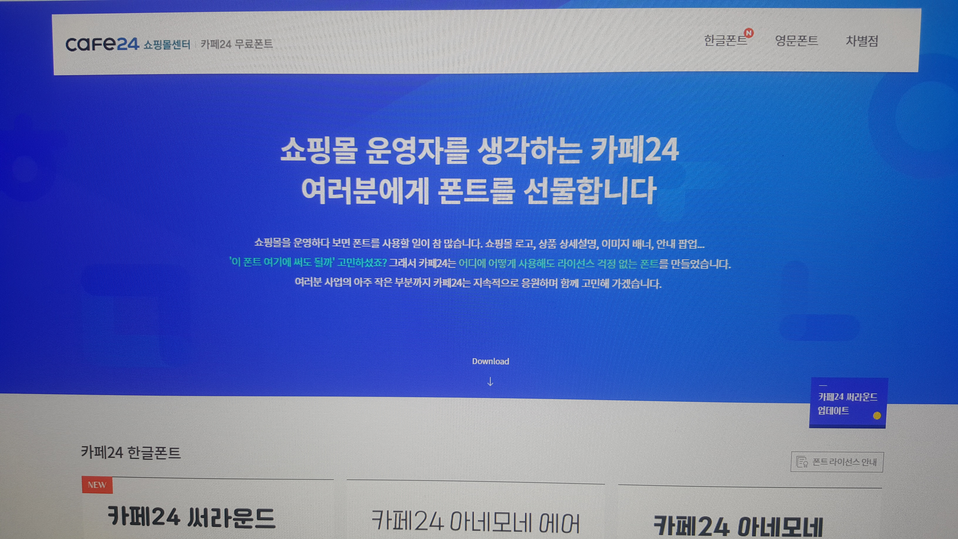 홈페이지
