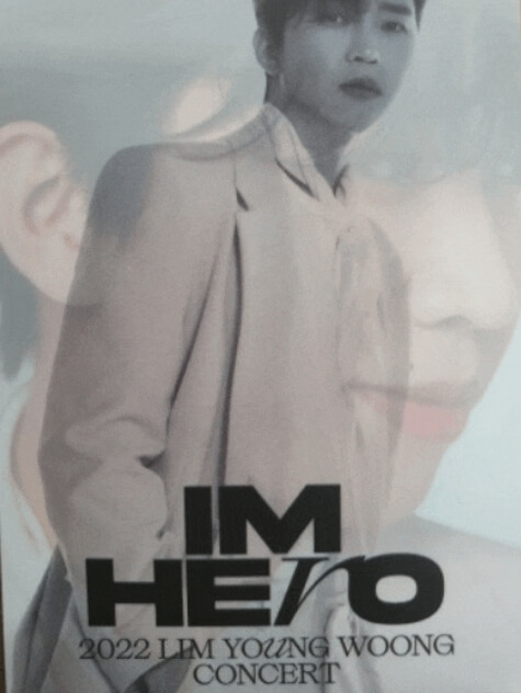 임영웅 콘서트 다큐멘터리 아임히어로 임영웅 101