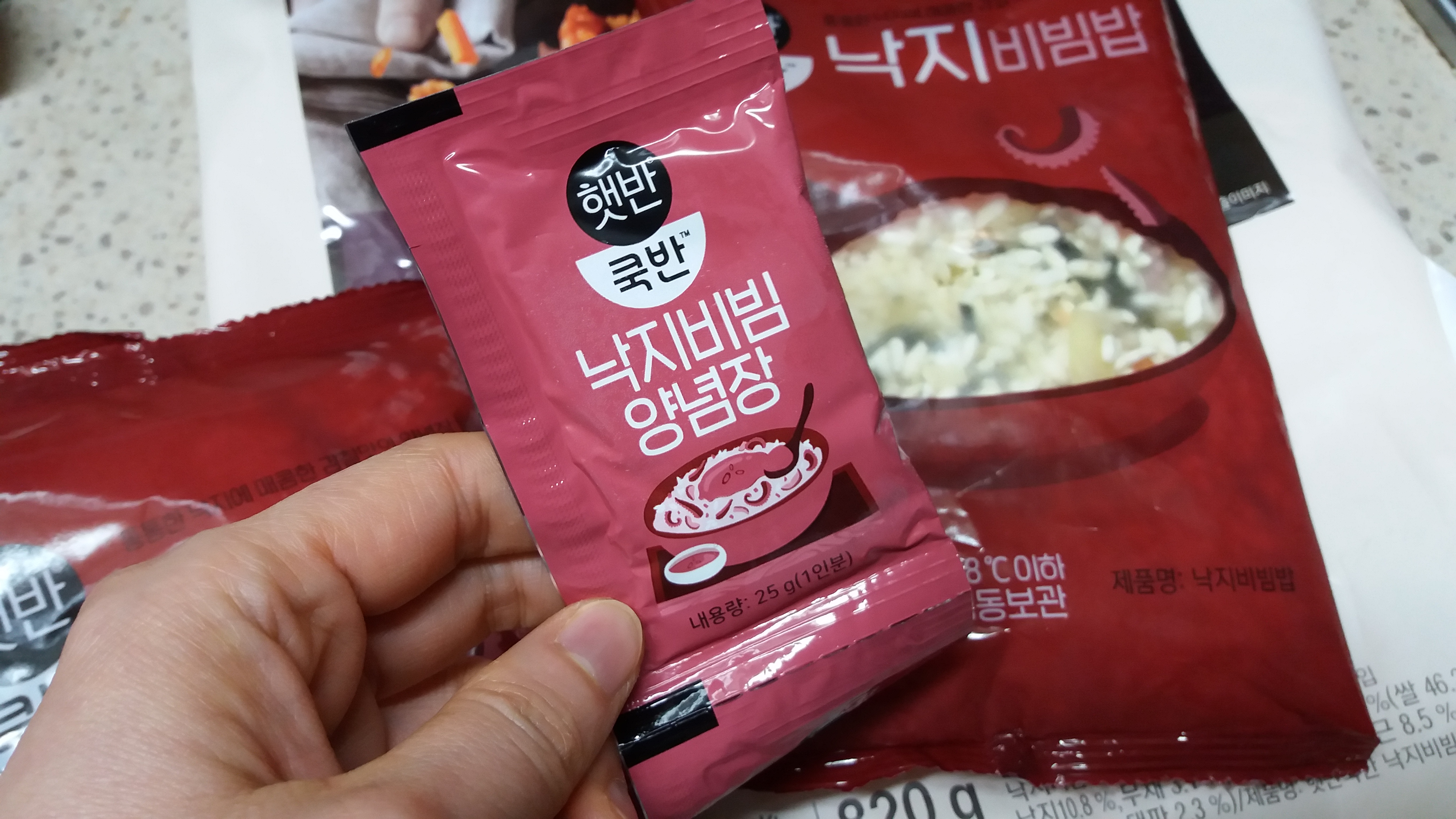 ํ๋ฐ ๋์ง๋น๋น๋ฐฅ