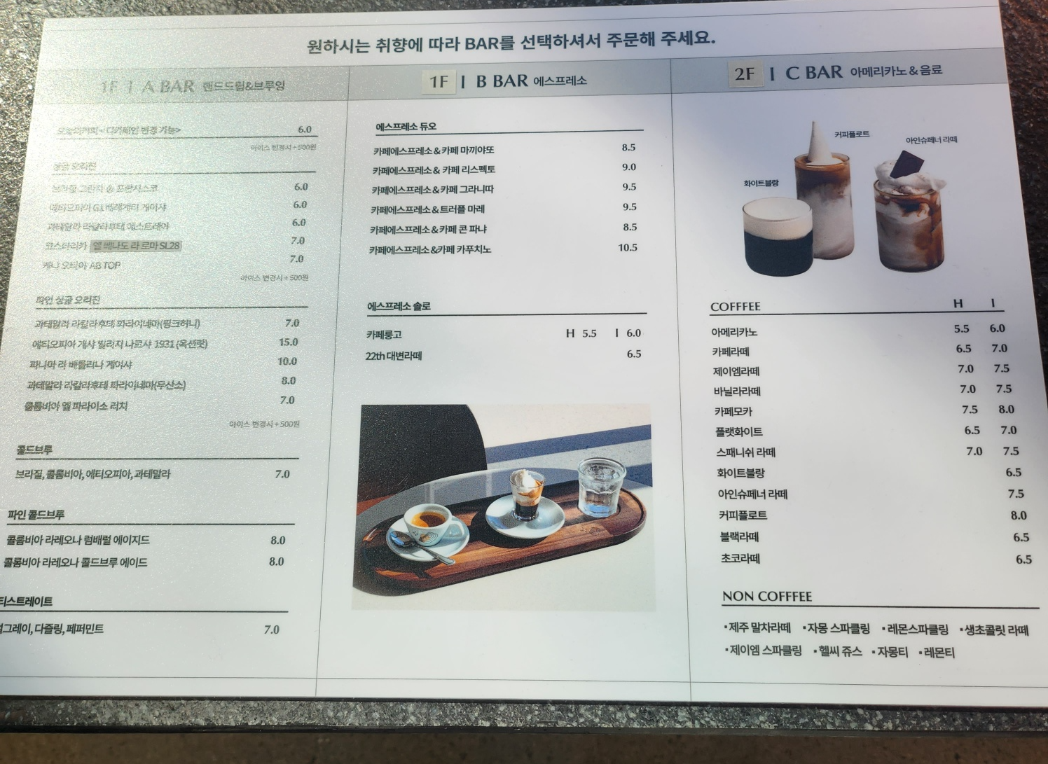제이엠커피로스터스