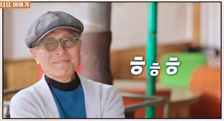 식객 허영만 백반기행 박탐희 뜨끈한 빨간 국물의 갈낙탕 가평 가평군청 맛집 소개