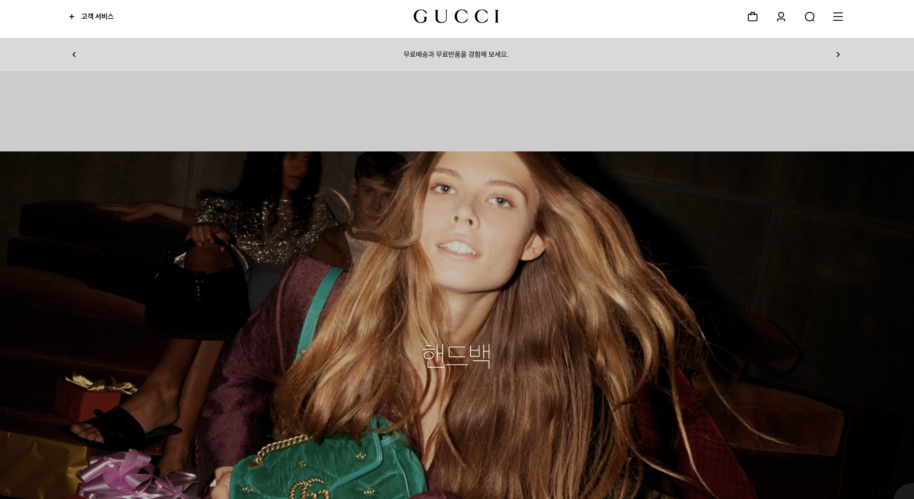 명품-브랜드-순위