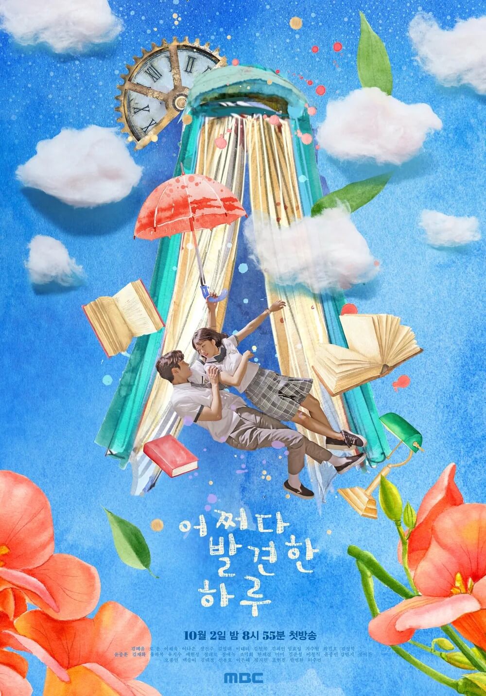 참고자료 13