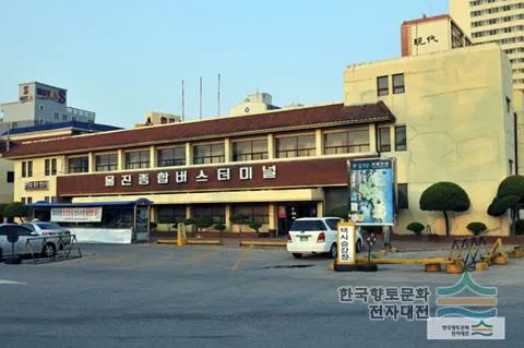 울진 시외버스터미널 시간표 예매 요금_5
