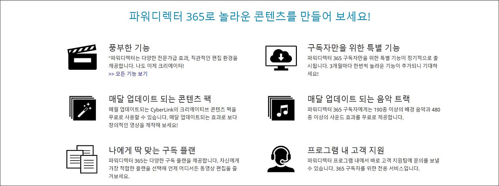 동영상 편집 프로그램 추천 BEST5