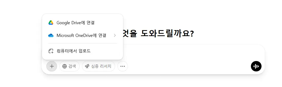 이미지업로드-버튼클릭