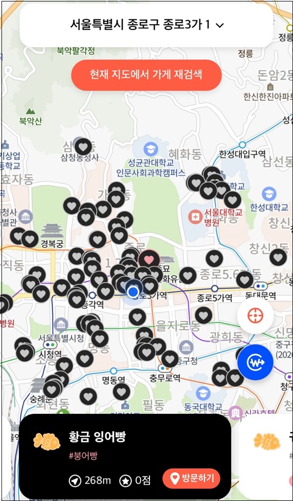 붕어빵 장사