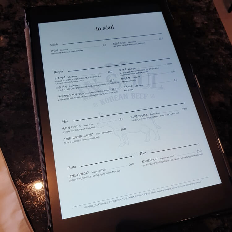 인소울-버거메뉴와-사이드메뉴를-확인할수있다