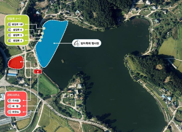 양평_산수유마을_빙어축제_행사장안내