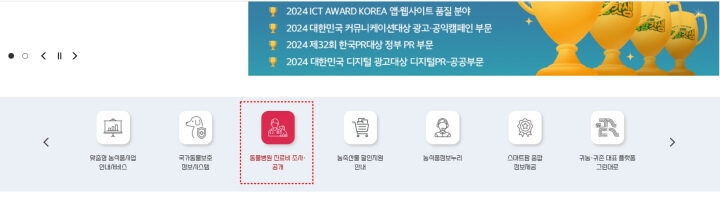 동물병원 진료비