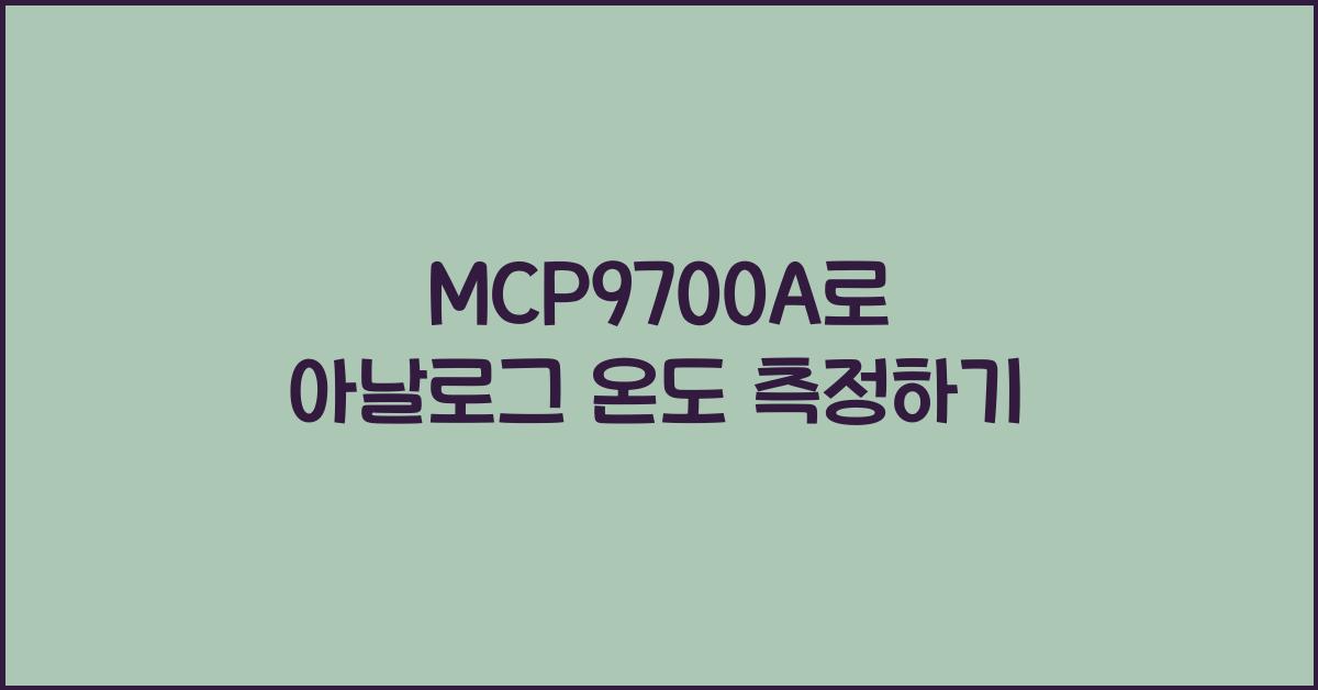 MCP9700A