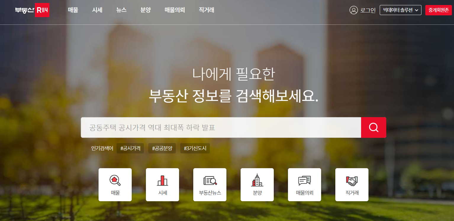 부동산 114