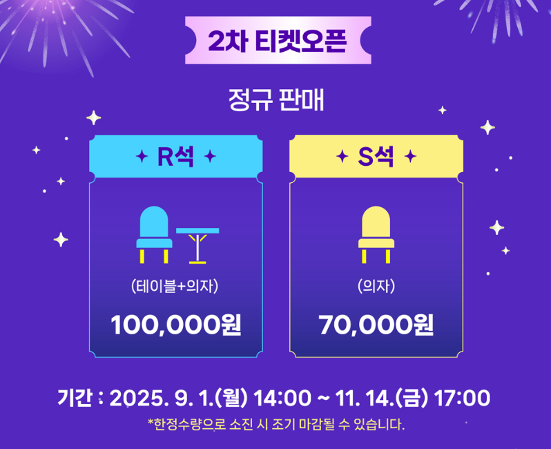 부산불꽃축제
