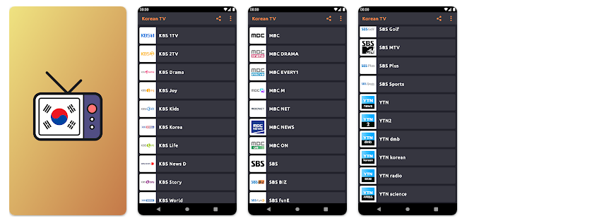 무료 온에어 TV보기 어플, 핸드폰으로 지상파TV실시간 방송, 공중파 온에어 티비보기