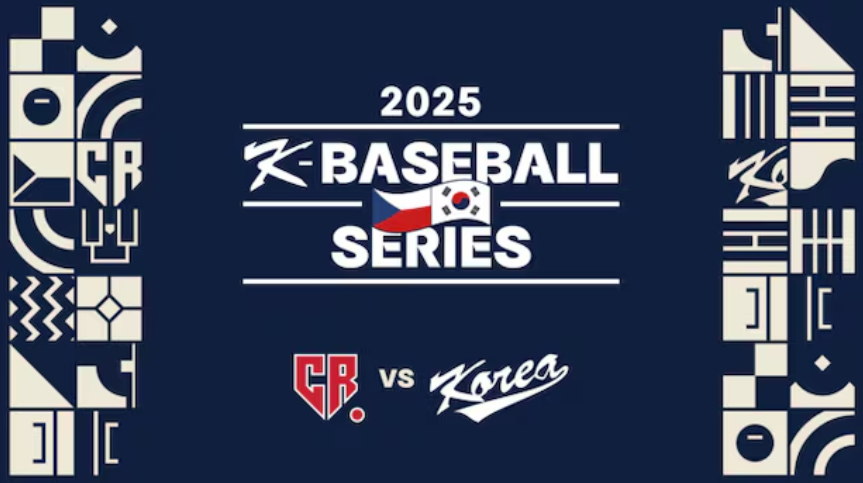 2026 WBC 야구국가대표 명단