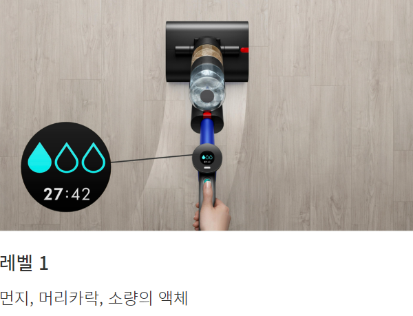 다이슨 물걸레 청소기 WashG1