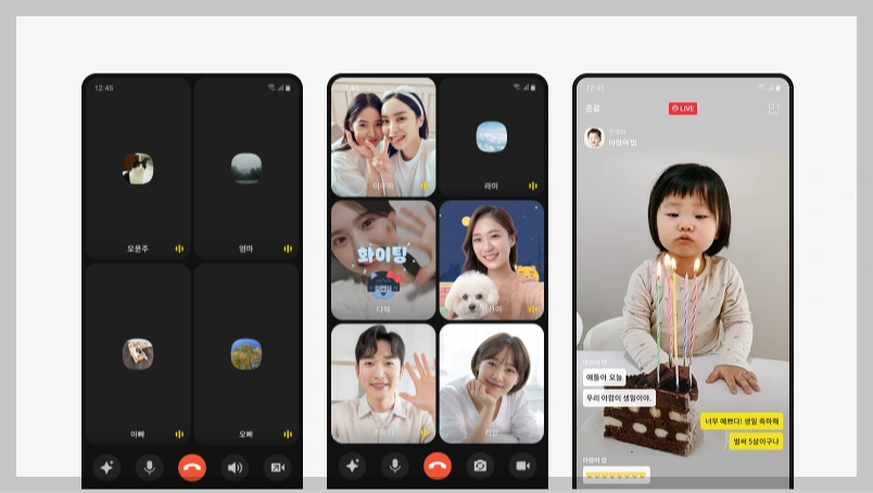 카카오톡 PC버전 기능