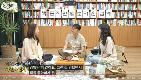 나는 솔로