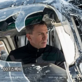 다니엘 줄거리 역사 배경 주제 해석_22