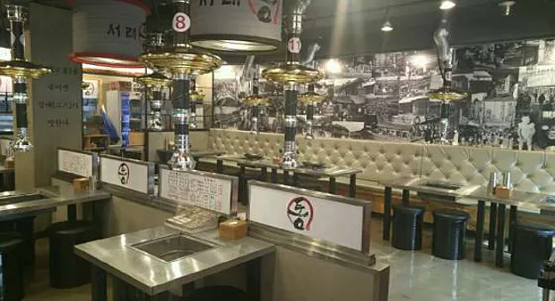 서래통 금정역점