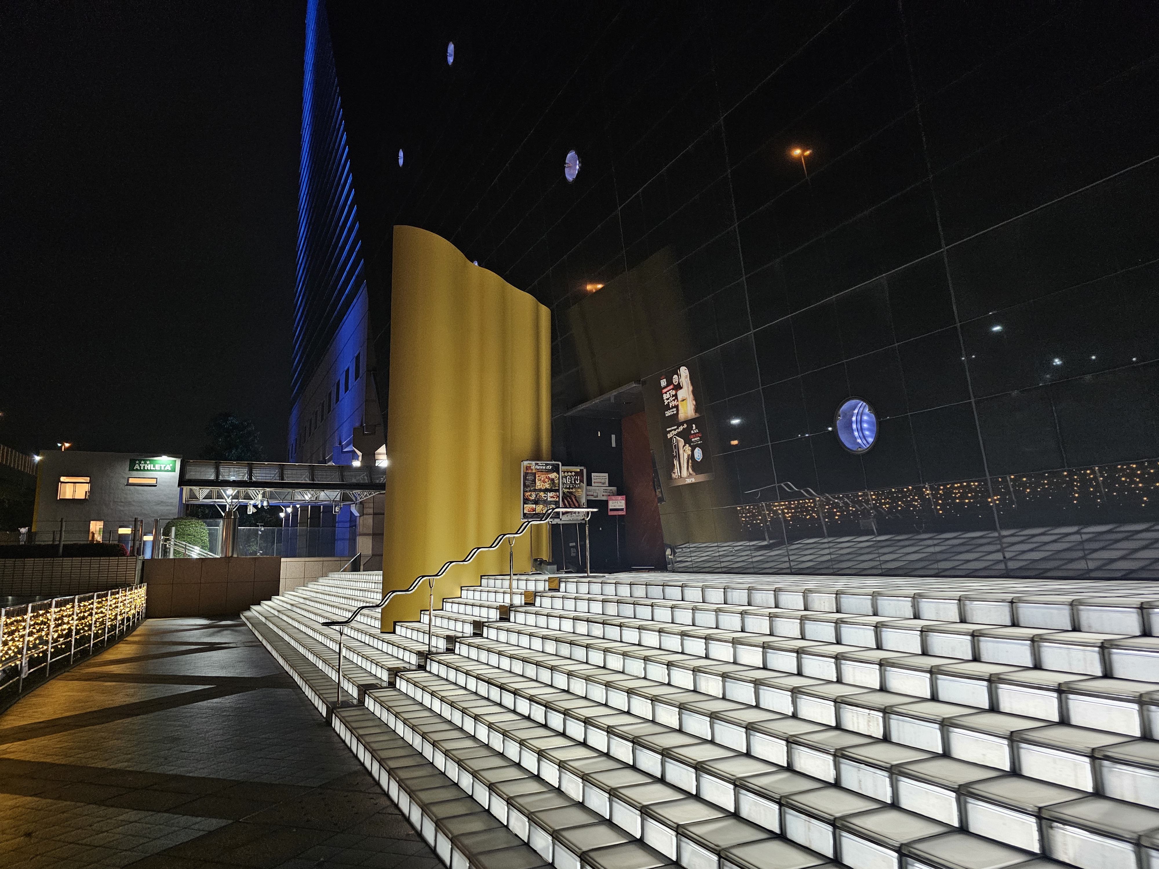 아사히 맥주 본사 빌딩