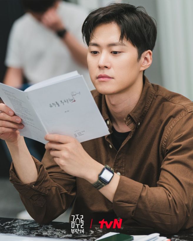  드라마 &lsquo;금주를 부탁해&rsquo; 