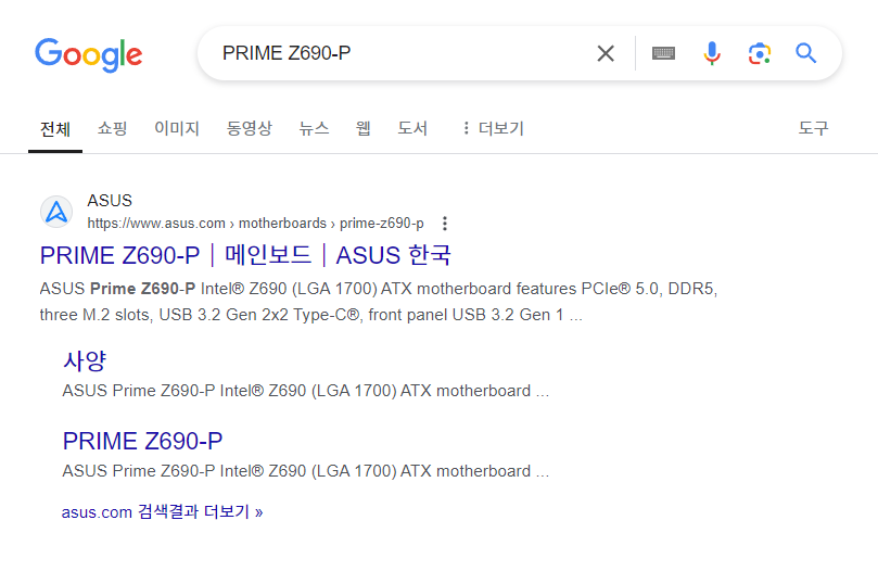 구글검색화면