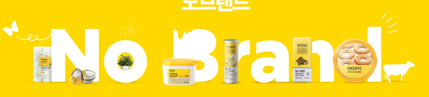 노브랜드 영업시간, 휴무, 추천상품, 할인