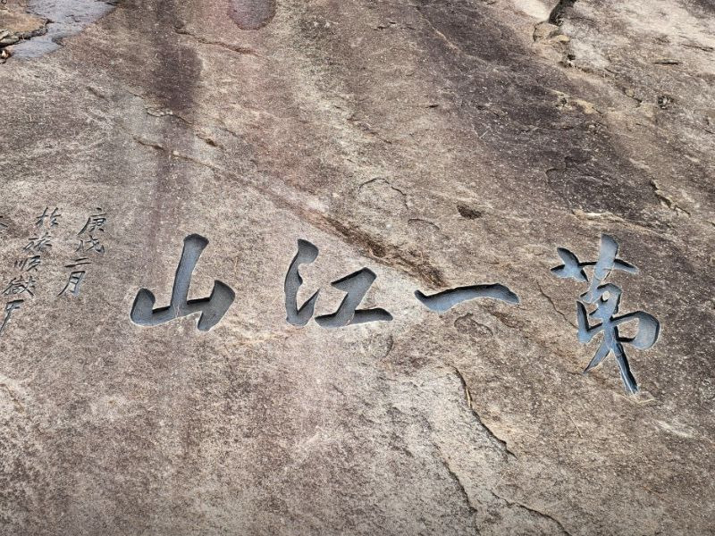 용궐산
