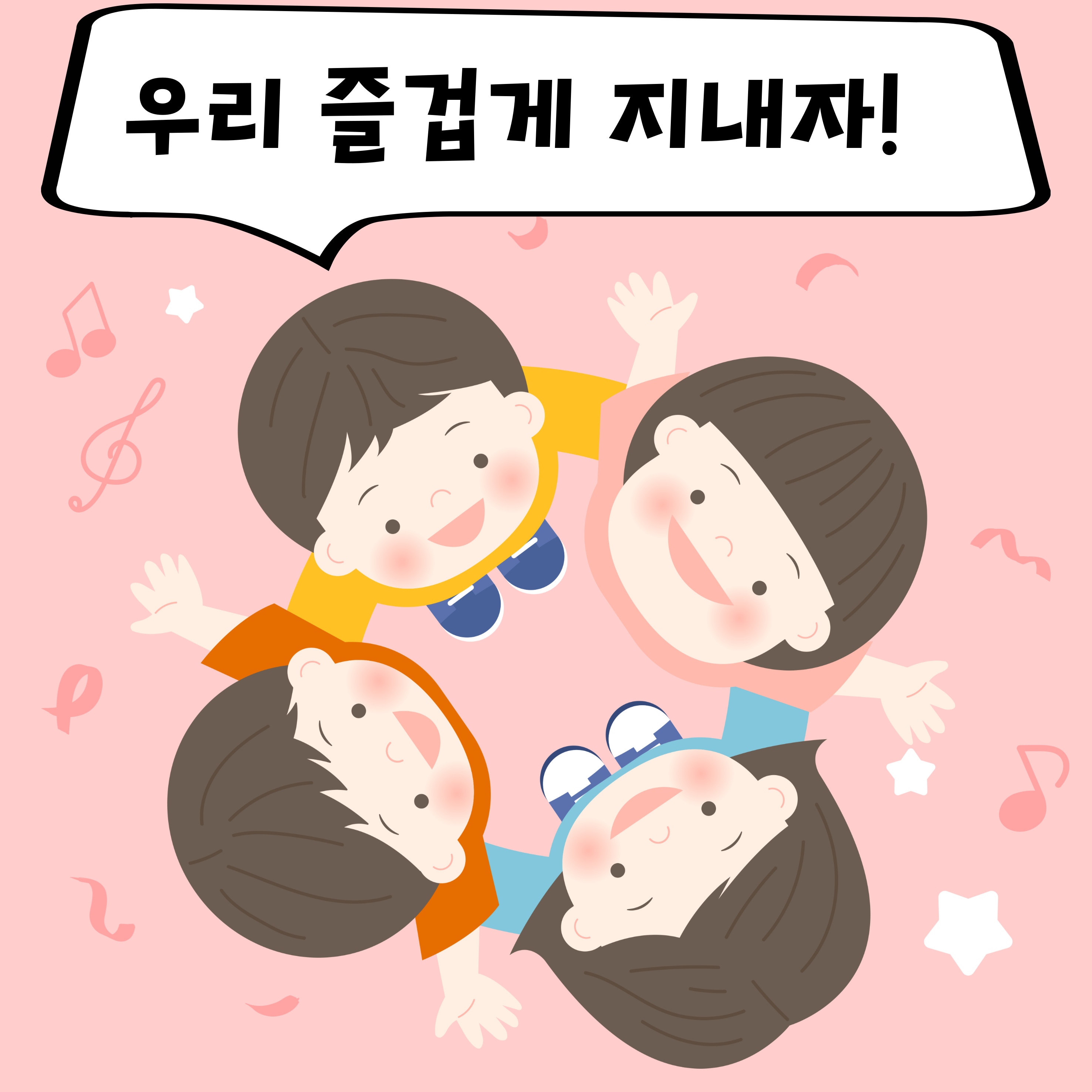 학부모를 위한 우리 아이 우울증 가이드